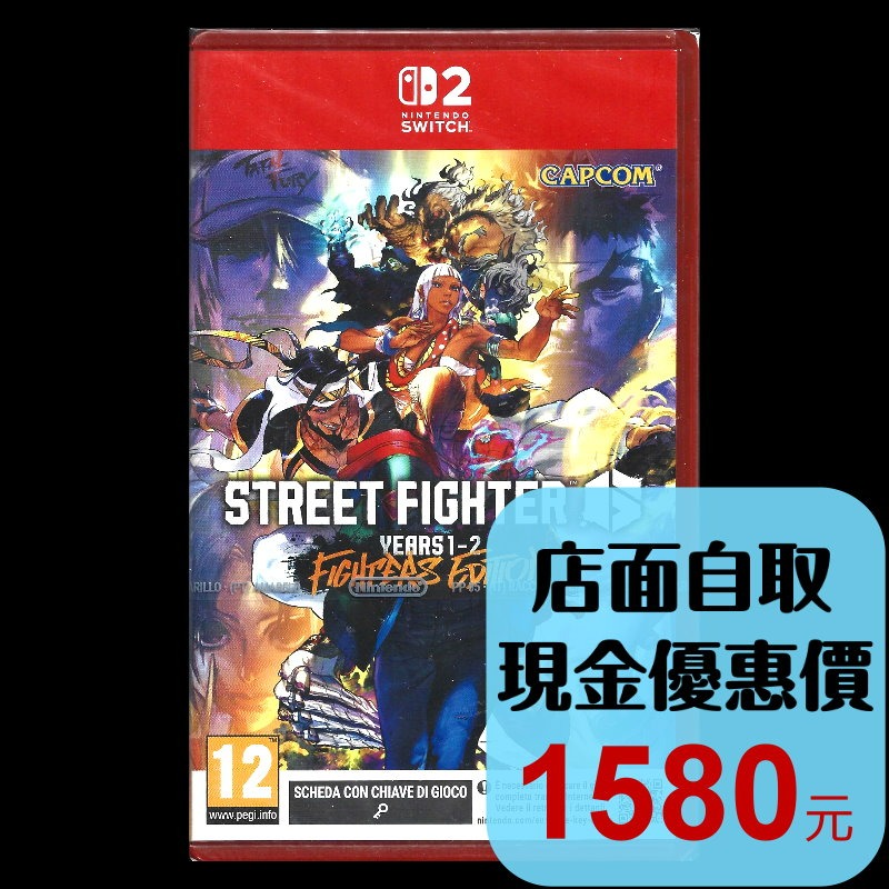 現貨【NS2原版片】☆Switch2 快打旋風 6 Years 1-2 Edition ☆中文版全新品【台中星光電玩】-細節圖2