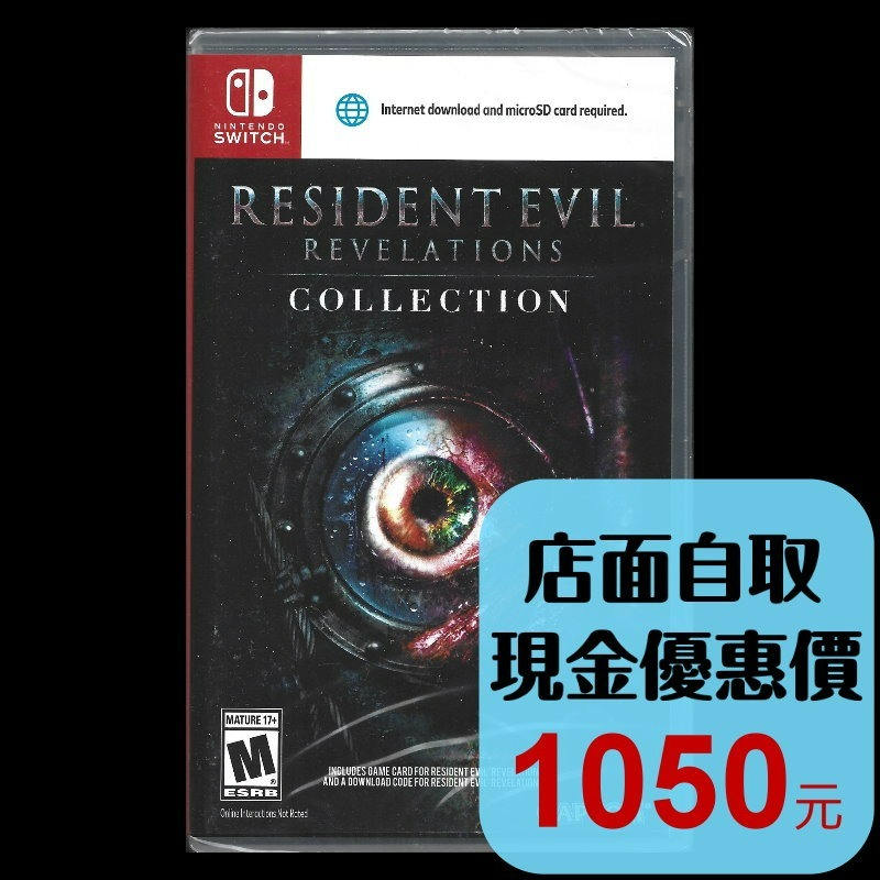 現貨【NS原版片】☆ Switch 惡靈古堡 啟示1+2 ☆【中文版 中古二手商品】台中星光電玩-細節圖2