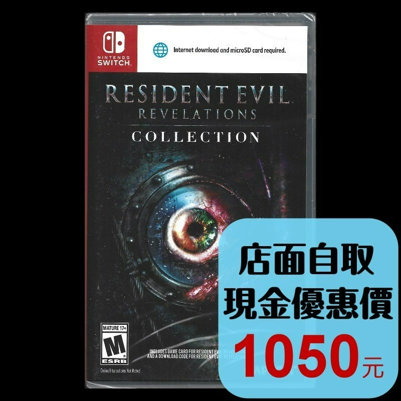 【NS原版片】☆ Switch 惡靈古堡 啟示1+2 ☆ 中文版全新品【台中星光電玩】-細節圖2