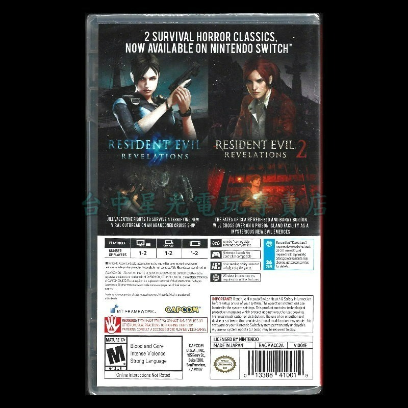 【NS原版片】☆ Switch 惡靈古堡 啟示1+2 ☆ 中文版全新品【台中星光電玩】-細節圖4