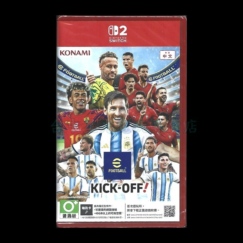 【NS2原版片】☆eFootball Kick-Off! ☆中文版全新品【台中星光電玩】-細節圖3
