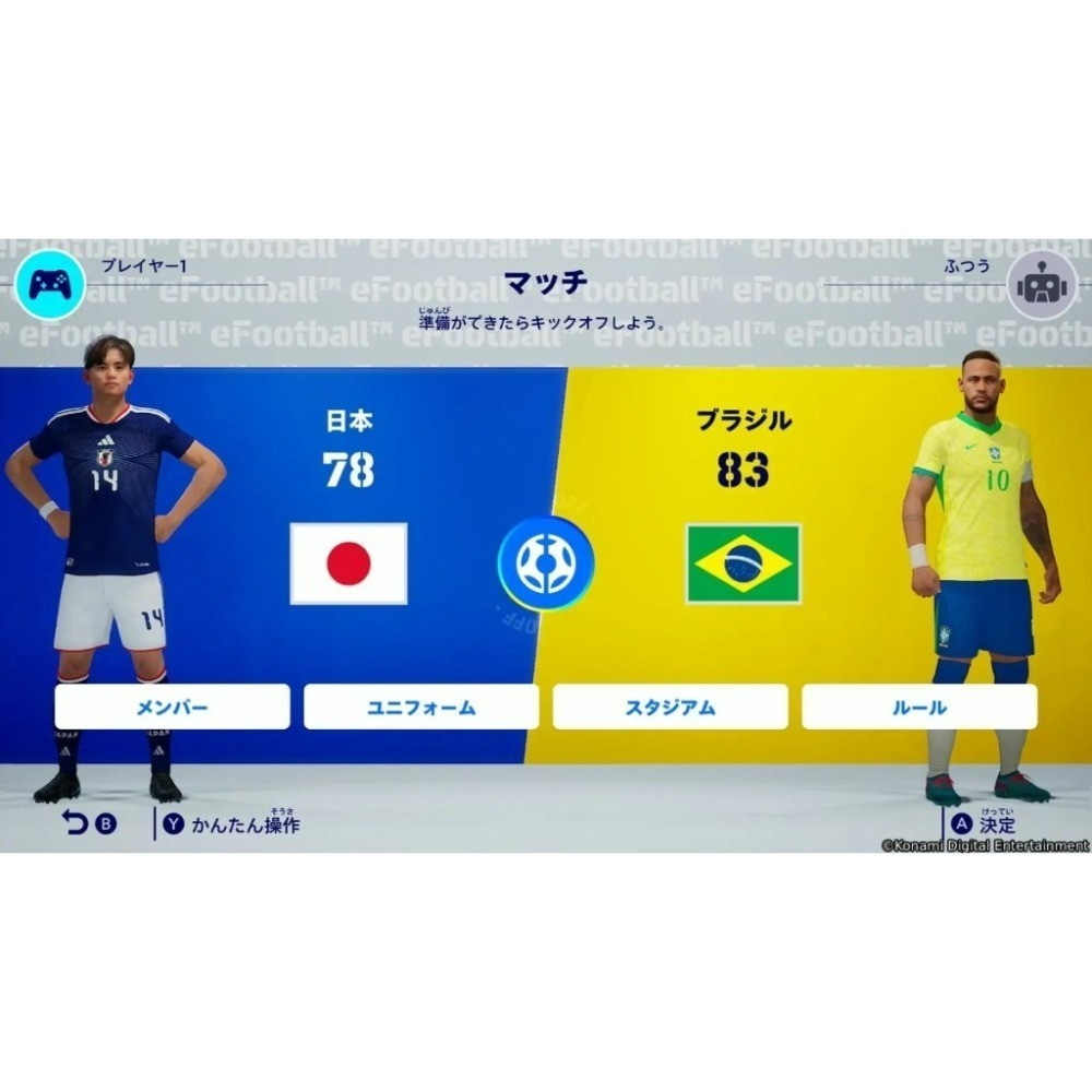 【NS2原版片】☆eFootball Kick-Off! ☆中文版全新品【台中星光電玩】-細節圖6