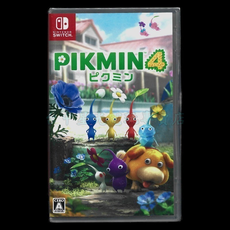 現貨【NS原版片】☆ Switch 皮克敏4 PIKMIN 4 ☆中文版全新品【台中星光電玩】-細節圖3