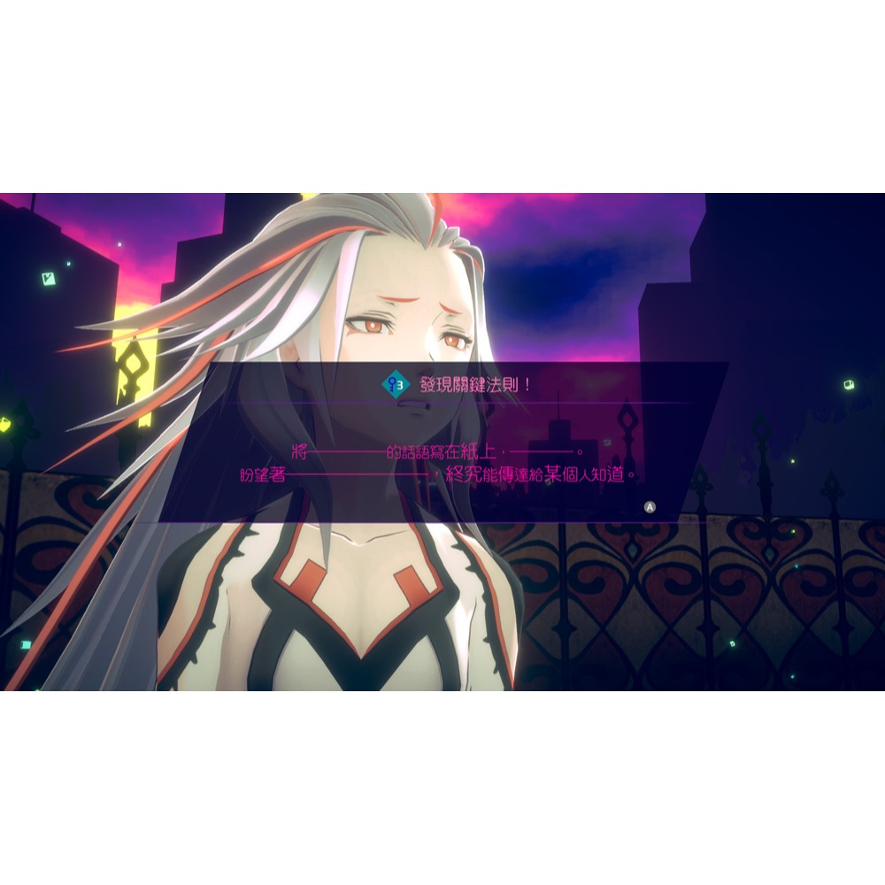 預購4月再到貨 【PS5原版片】☆ PS5 無法成眠的伊達鍵 - From AI：夢境檔案 ☆中文版全新品【台中星光】-細節圖4