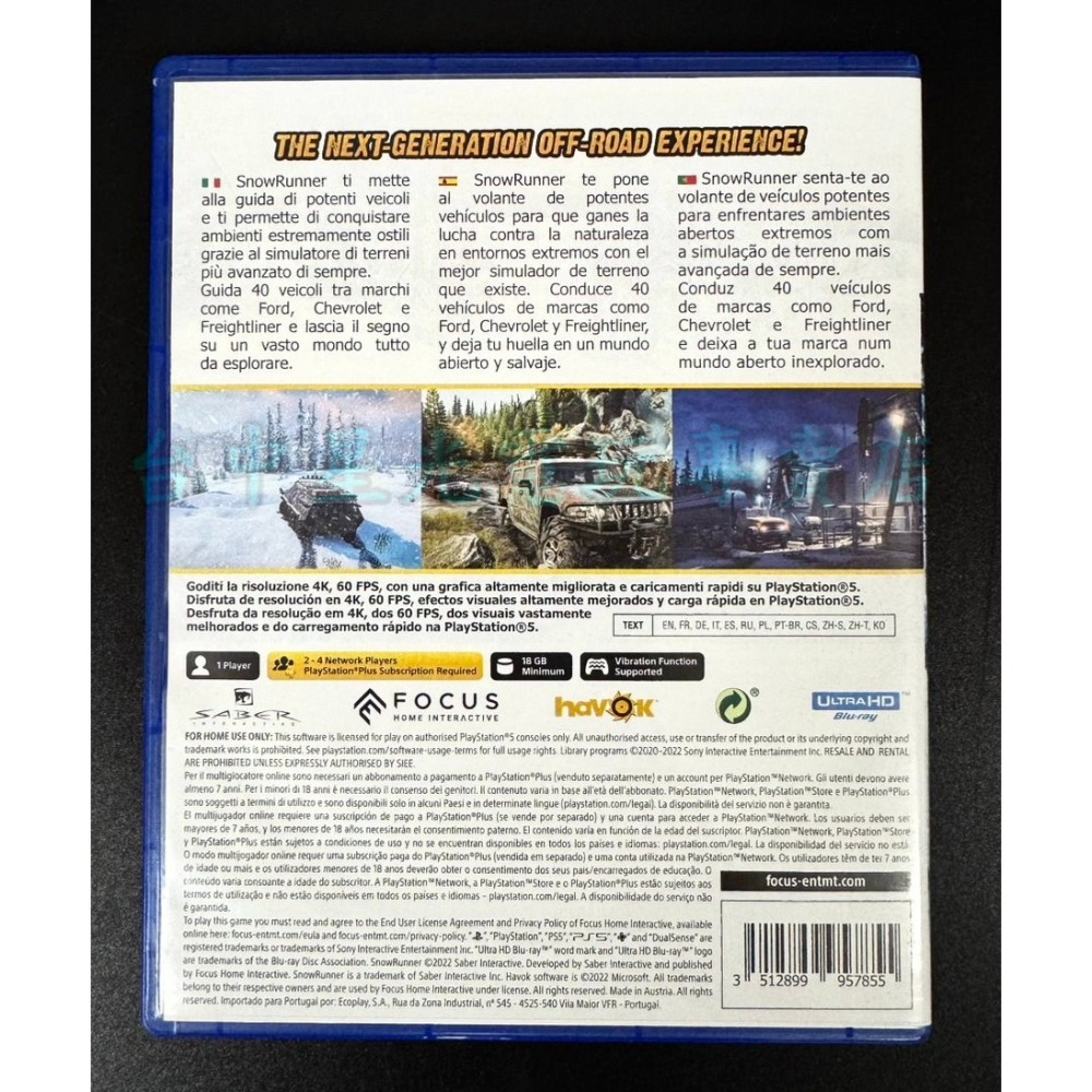 【PS5原版片】☆ 雪地奔馳 SNOW RUNNER ☆【中文版 中古二手商品】台中星光電玩-細節圖5