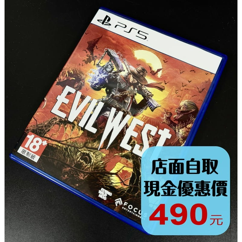 【PS5原版片】☆ 暗邪西部 EVIL WEST ☆中文版 中古二手商品【台中星光電玩】-細節圖2