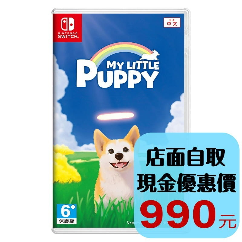 預購6/25【NS原版片】☆ Switch 我的小柯基 My Little Puppy ☆中文版全新品【台中星光電玩】-細節圖2