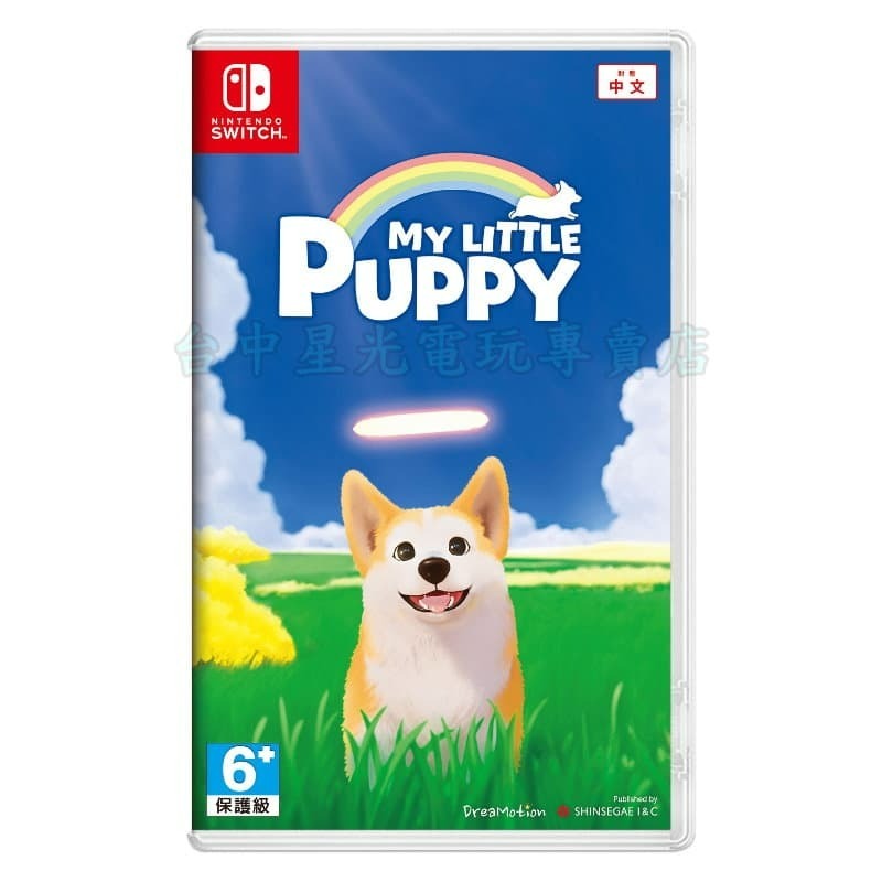 預購6/25【NS原版片】☆ Switch 我的小柯基 My Little Puppy ☆中文版全新品【台中星光電玩】-細節圖3