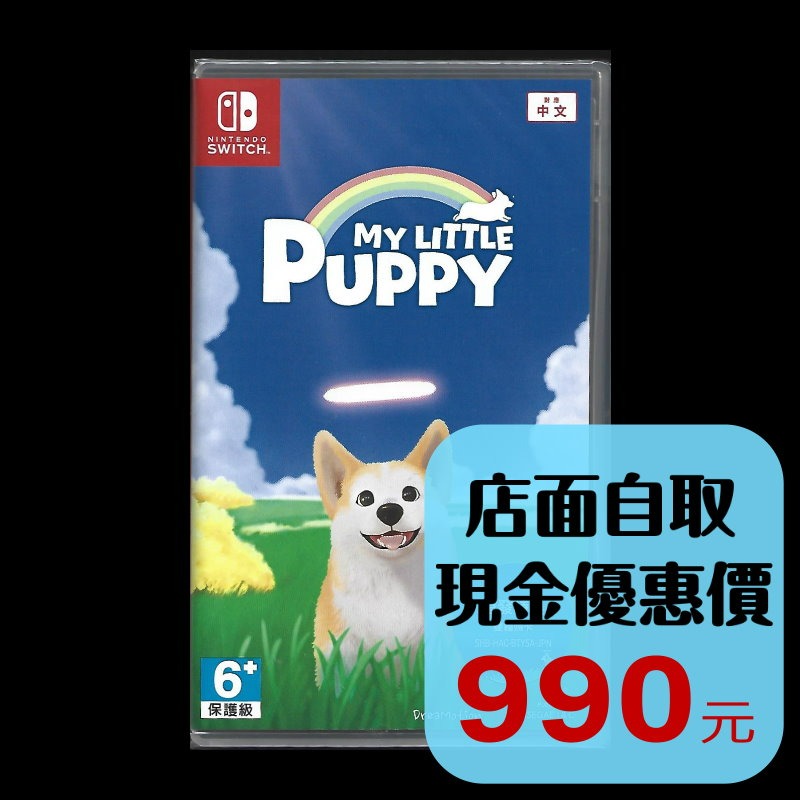 【NS原版片】☆ Switch 我的小柯基 My Little Puppy ☆中文版全新品【台中星光電玩】-細節圖2