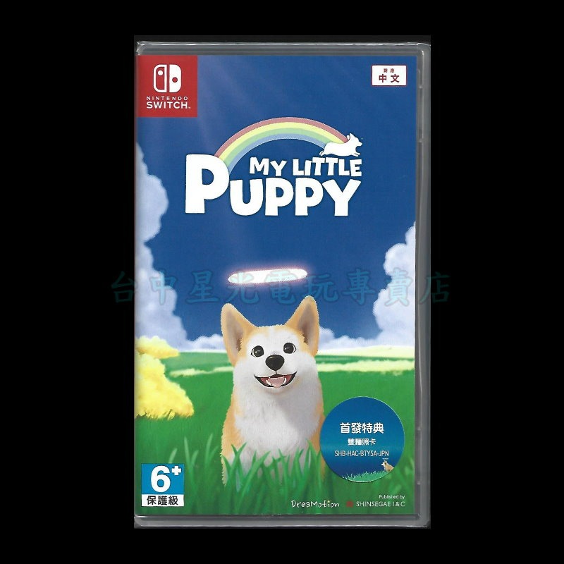 【NS原版片】☆ Switch 我的小柯基 My Little Puppy ☆中文版全新品【台中星光電玩】-細節圖3