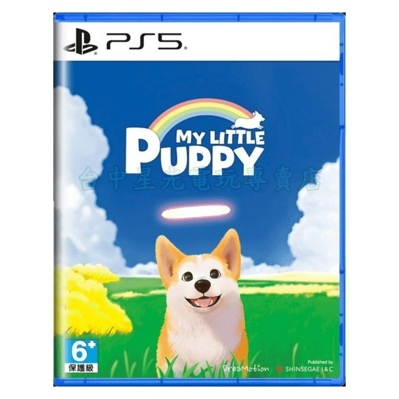 預購6/25【PS5原版片】☆PS5我的小柯基 My Little Puppy☆中文版新品【台中星光電玩】-細節圖3