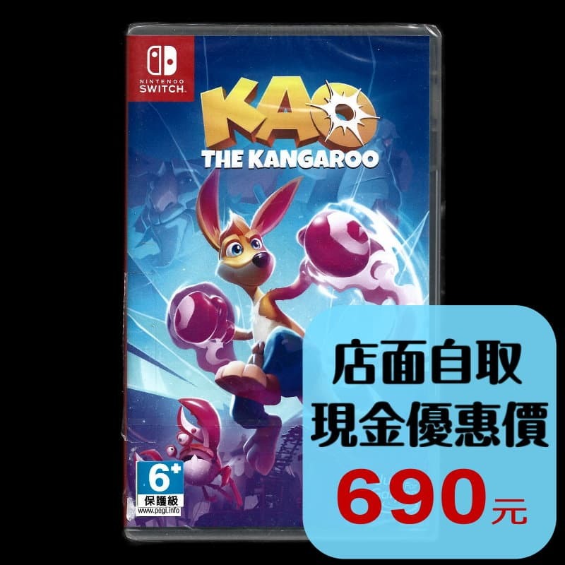 【NS原版片】☆ Switch 袋鼠小天王 Kao the Kangaroo ☆中文版全新品【台中星光電玩】-細節圖2