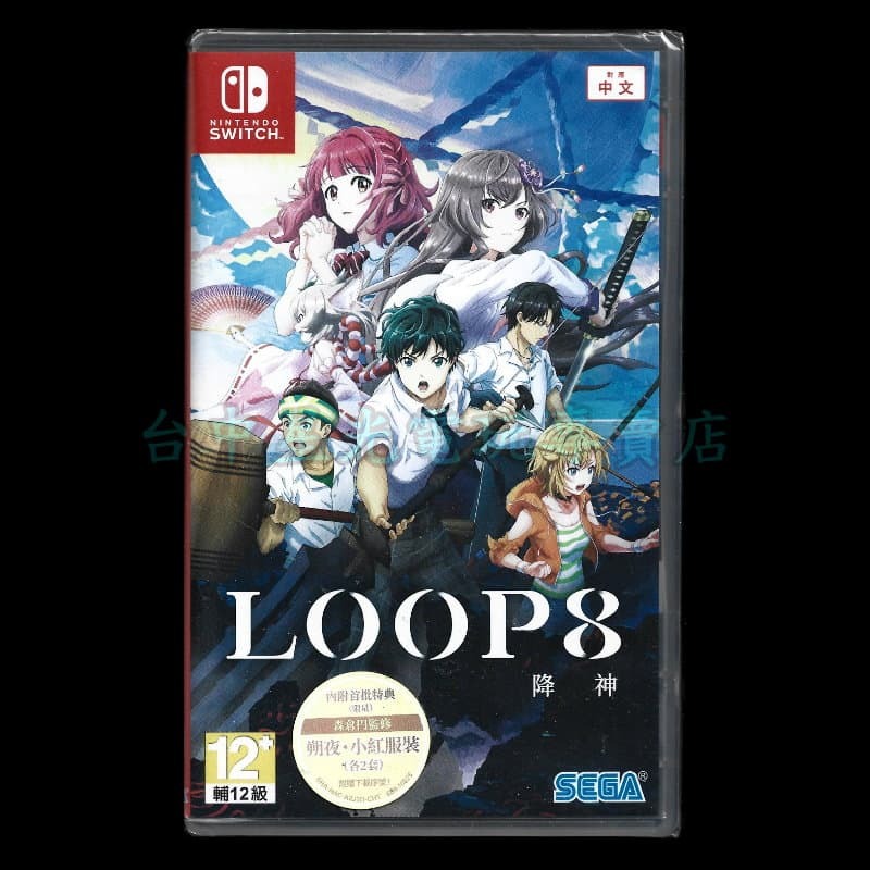 【NS原版片】☆ Switch LOOP8 降神 ☆中文版全新品【台中星光電玩】-細節圖3
