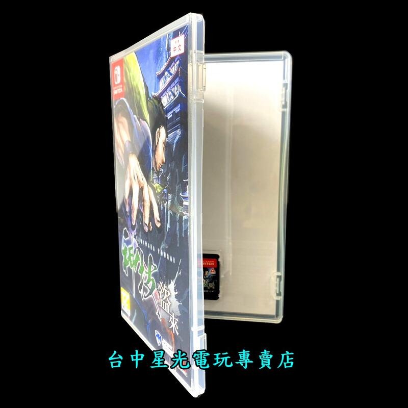 【NS原版片】☆Switch 神技 盜來 KAMIWAZA ☆中文版 中古二手商品【台中星光電玩】-細節圖4