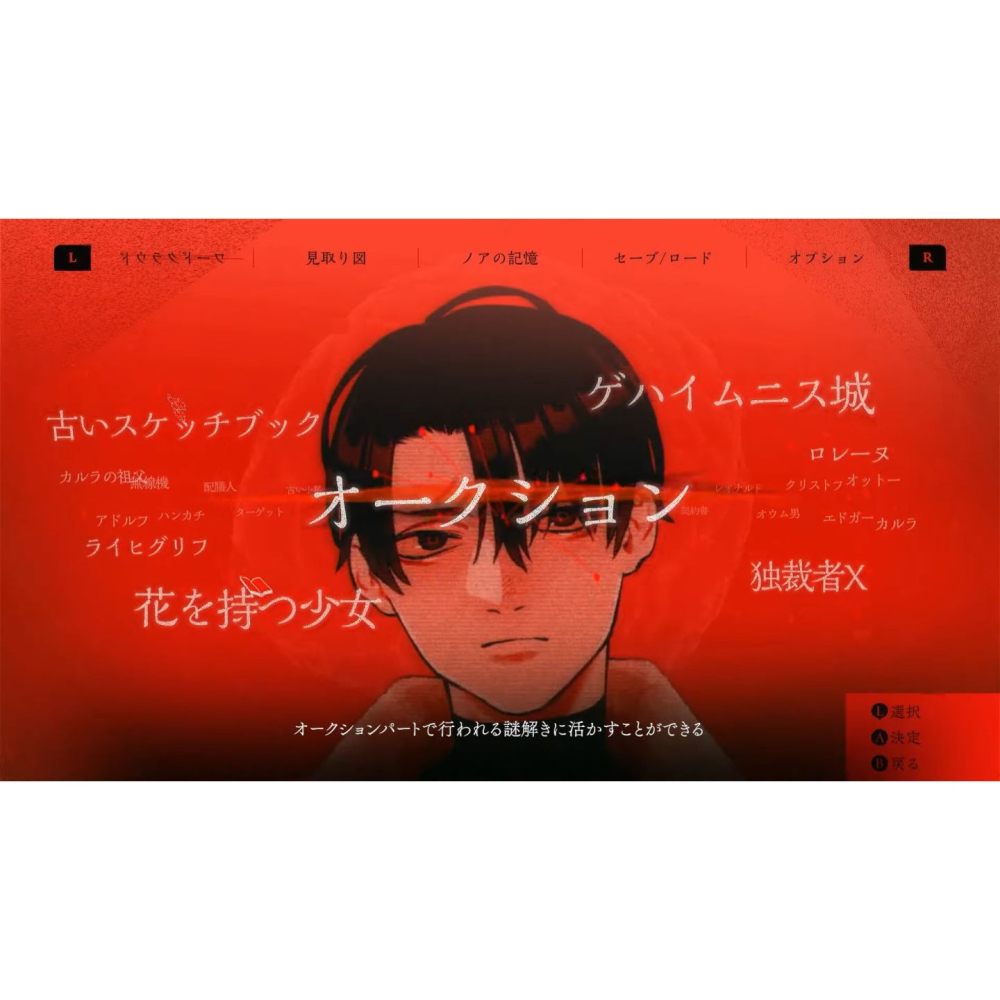 預購6/11含預購特典【NS2原版片】☆ Switch 2 暗黑拍賣 ☆中文版全新品【台中星光電玩】 預購-細節圖4
