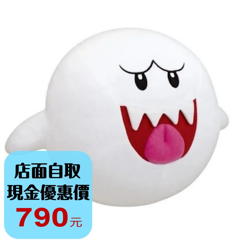 預購預計2026年8月上市【NS2週邊】☆超級瑪利歐大尺寸玩偶 害羞幽靈☆【台中星光電玩】-細節圖2