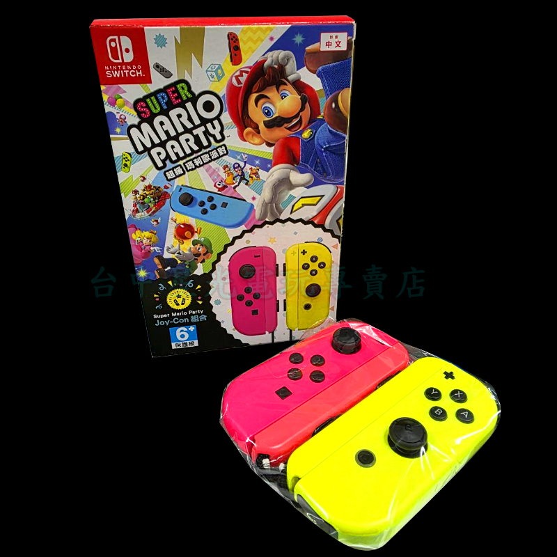 現貨【NS週邊】Switch Joy-Con 左右手控制器 雙手把 電光黃 粉紅 【中古二手商品】台中星光-細節圖3
