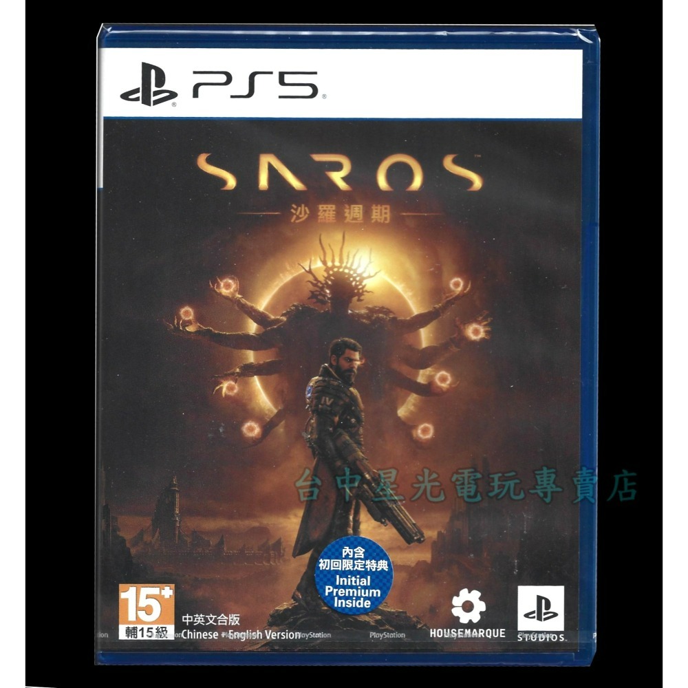 含初回特典【PS5原版片】☆ PS5 沙羅週期 ☆中文版全新品【台中星光電玩】-細節圖3