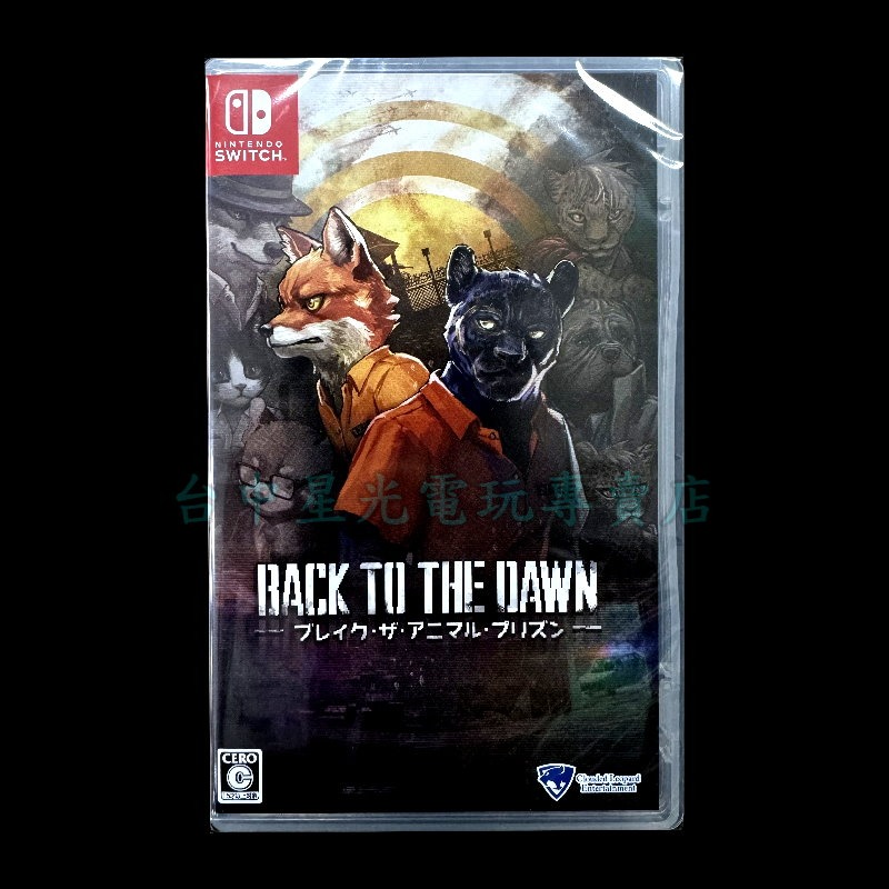 【NS原版片】☆ Switch 《動物迷城 ~Back to the Dawn~》☆中文版全新品【台中星光】-細節圖3