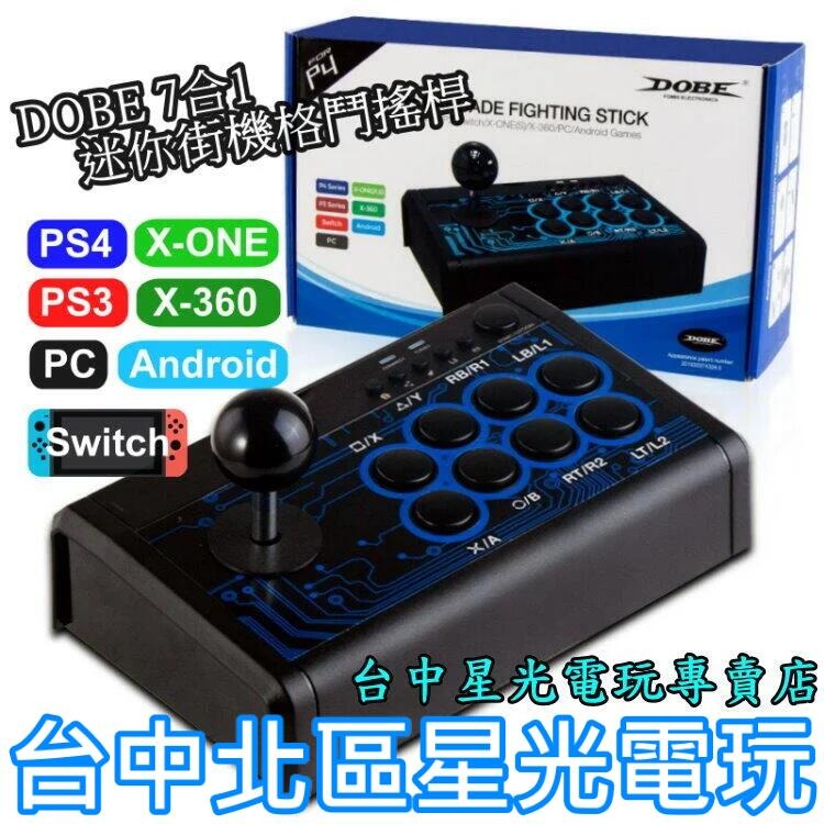 現貨【PS5原版片】拳皇15 XV 格鬥天王 KOF 中文版全新品+DOBE 7合1 迷你格鬥搖桿 【台中星光電玩】-細節圖5