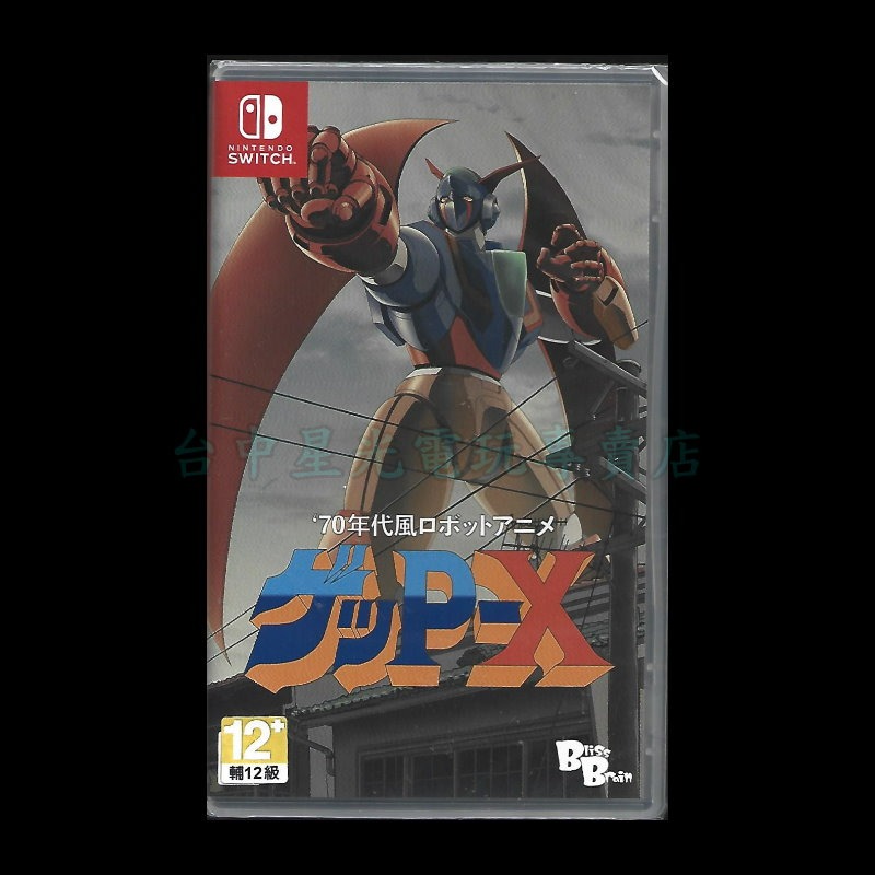 【NS原版片】☆ SWITCH 70 年代風格機器人動畫：蓋比-X ☆中文版全新品【台中星光電玩】-細節圖3
