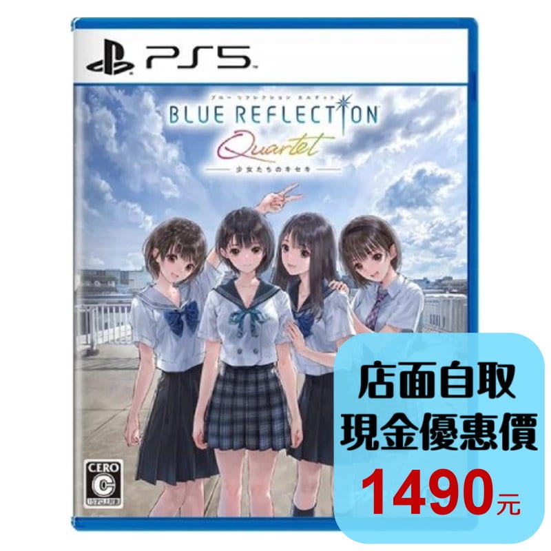 預購7/30【PS5原版片】☆BLUE REFLECTION Quartet: 少女們的奇蹟 ☆中文一般版新品【星光】-細節圖2
