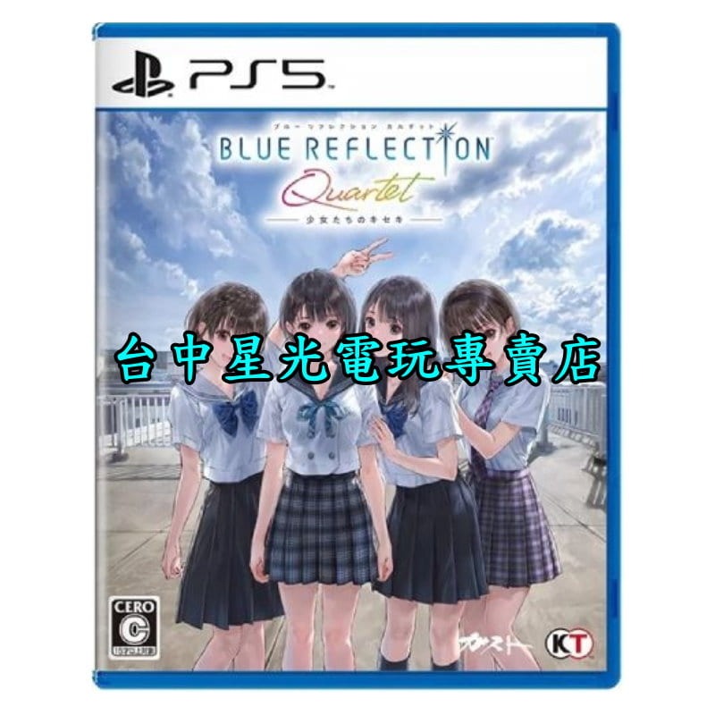 預購7/30【PS5原版片】☆BLUE REFLECTION Quartet: 少女們的奇蹟 ☆中文一般版新品【星光】-細節圖3