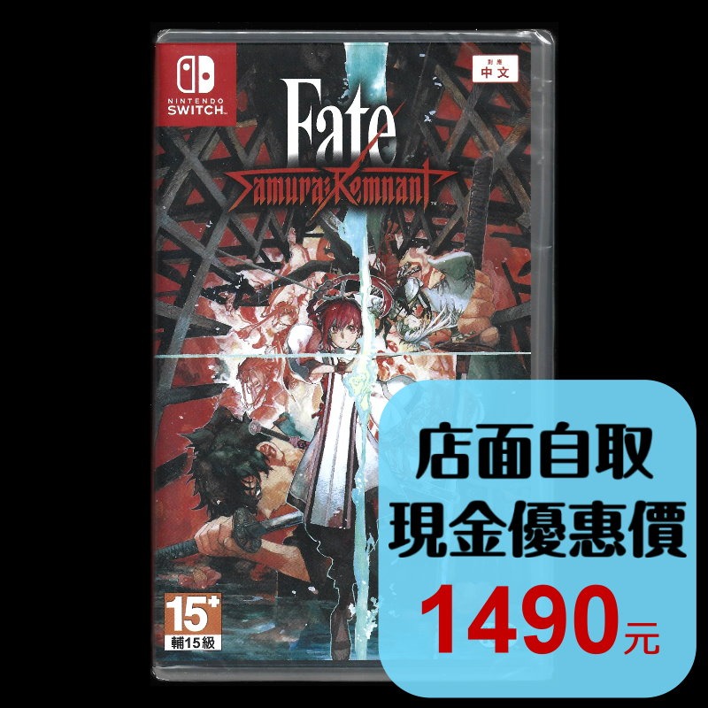 【NS原版片】☆ Switch Fate/Samurai Remnant ☆中文版全新品【台中星光電玩】-細節圖2