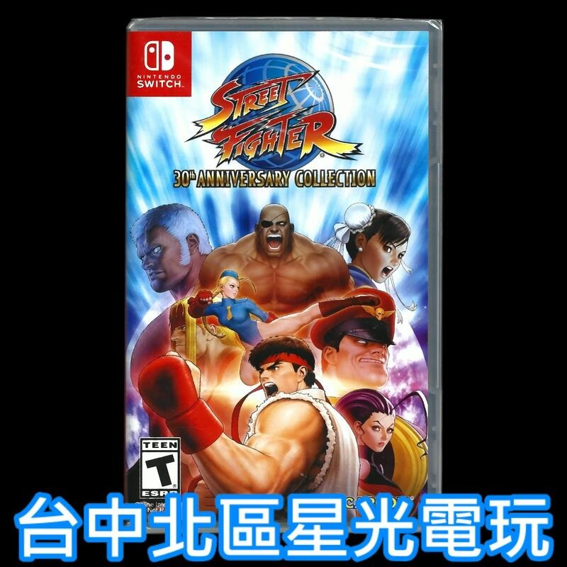 現貨【NS原版片】快打旋風 30 週年紀念合集 中文版全新品+DOBE 7合1 迷你格鬥搖桿 【台中星光電玩】-細節圖3