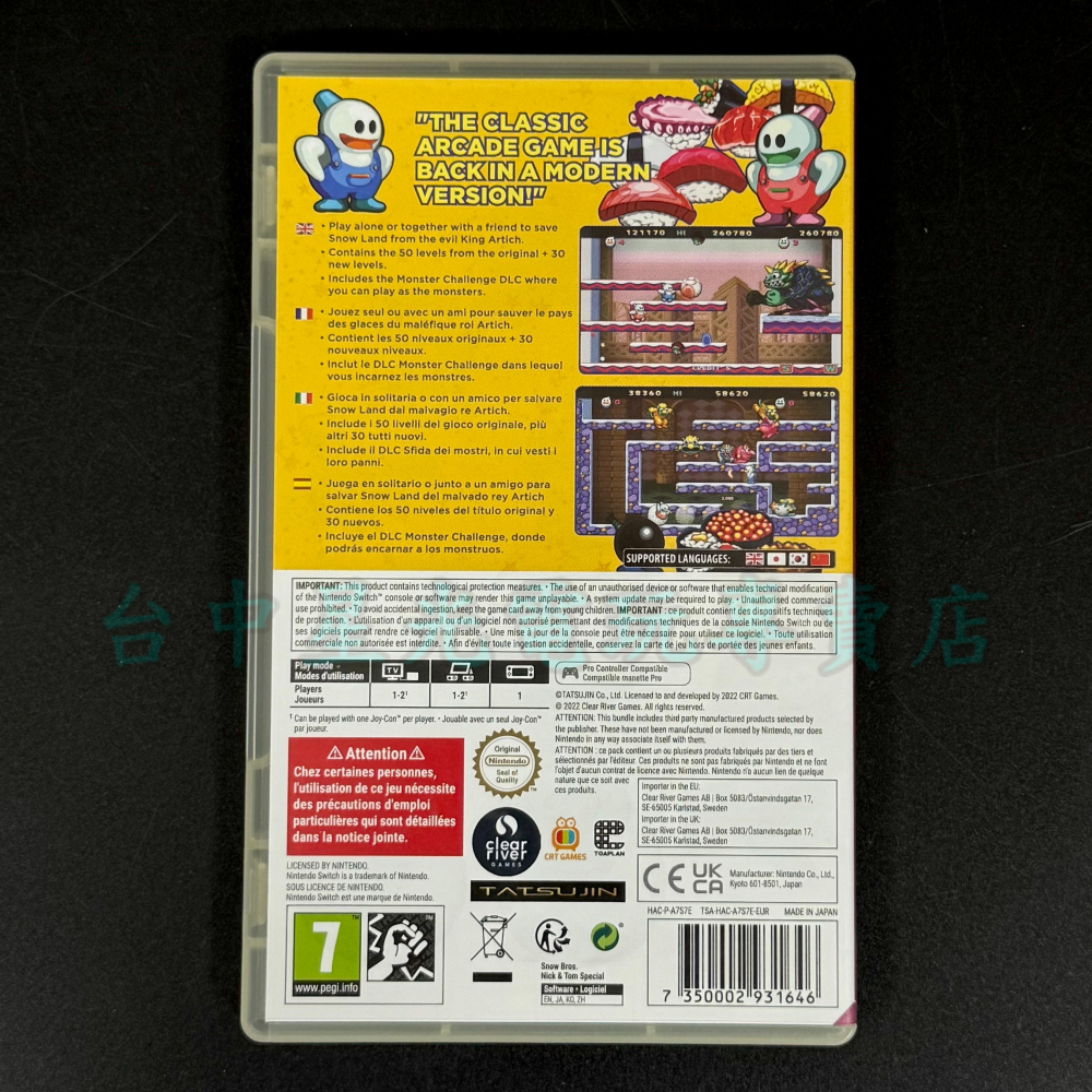 【NS原版片】☆ Switch 雪人兄弟 Special 雪球兄弟 ☆ 【中文版 中古二手商品】台中星光電玩-細節圖5