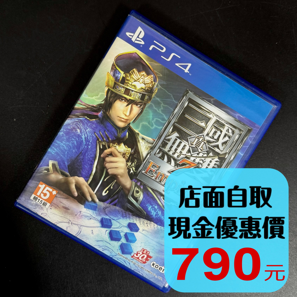 【PS4原版片】☆ 真三國無雙7 帝王傳 Empires ☆中文版亞版 中古二手商品【台中星光電玩】-細節圖2