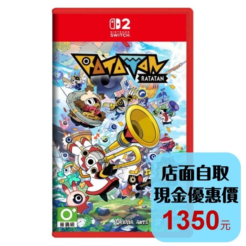 含預購特典預購10/15【NS2原版片】Switch2 啦嗒噹 RATATAN 中日英文版【台中星光電玩】-細節圖2