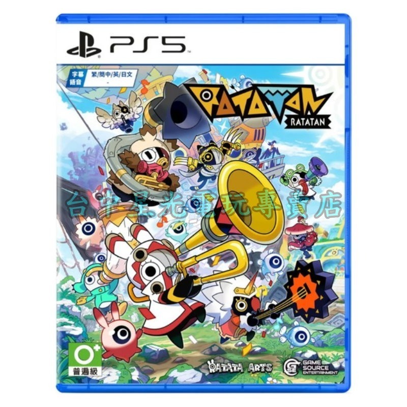 含預購特典預購10/15【PS5原版片】啦嗒噹 RATATAN 中日英文版【台中星光電玩】-細節圖3