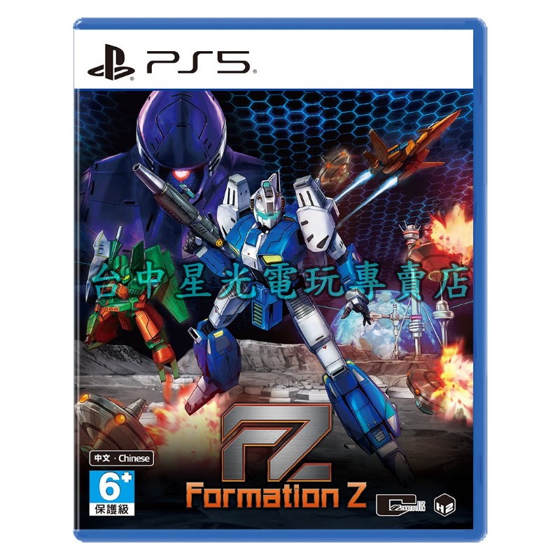 預購5/21【PS5原版片】☆ FZ: FORMATION Z ☆中文一般版全新品【台中星光電玩】-細節圖3