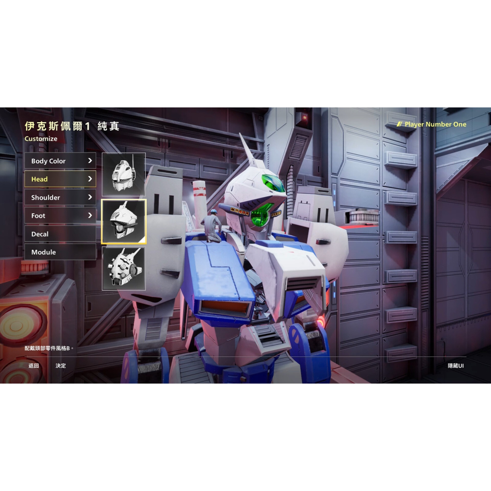 預購5/21【PS5原版片】☆ FZ: FORMATION Z ☆中文一般版全新品【台中星光電玩】-細節圖5