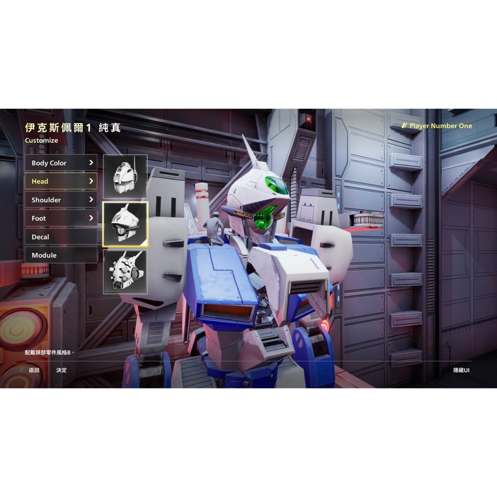 【PS5原版片】☆ FZ: FORMATION Z ☆中文一般版全新品【台中星光電玩】-細節圖6