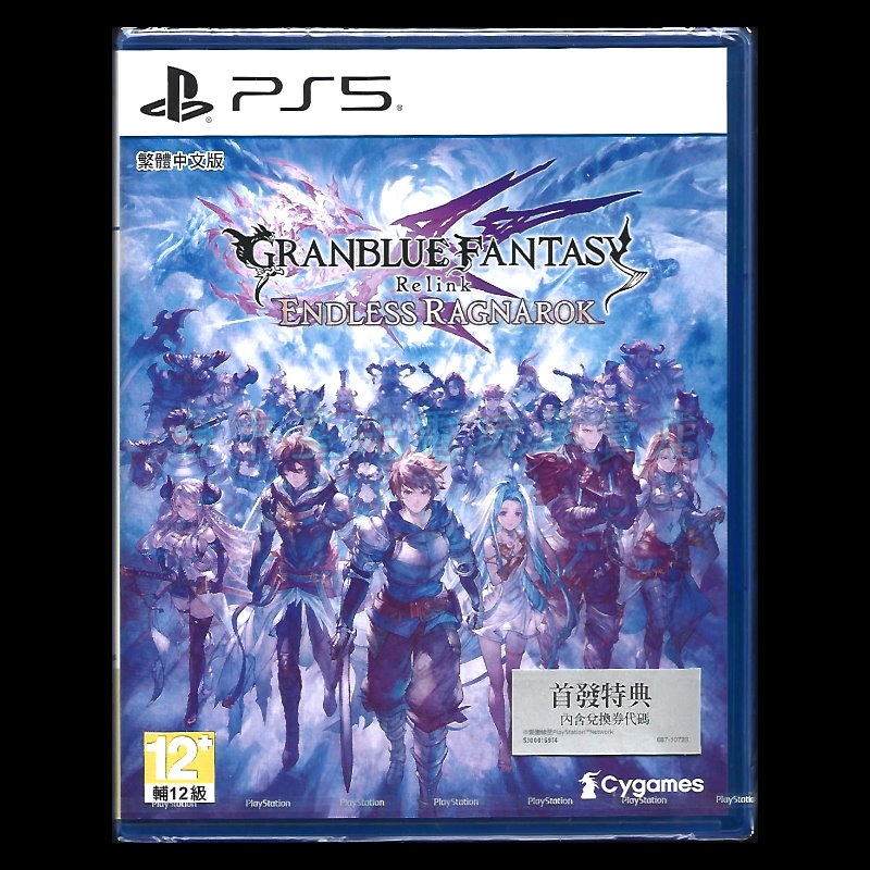 附預購特典【PS5原版片】☆ PS5 碧藍幻想 Relink 無盡黃昏 ☆中文版全新品【台中星光】 預購-細節圖3