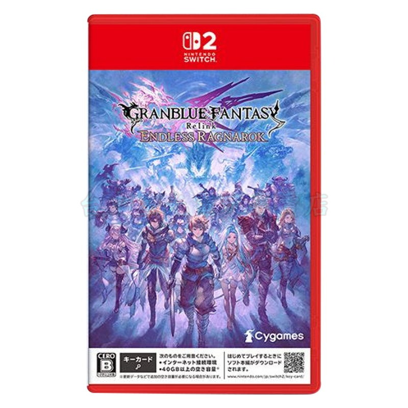 預購7/9 附預購特典【NS2原版片】☆ Switch2 碧藍幻想 Relink 無盡黃昏 ☆中文版全新品【台中星光】-細節圖3