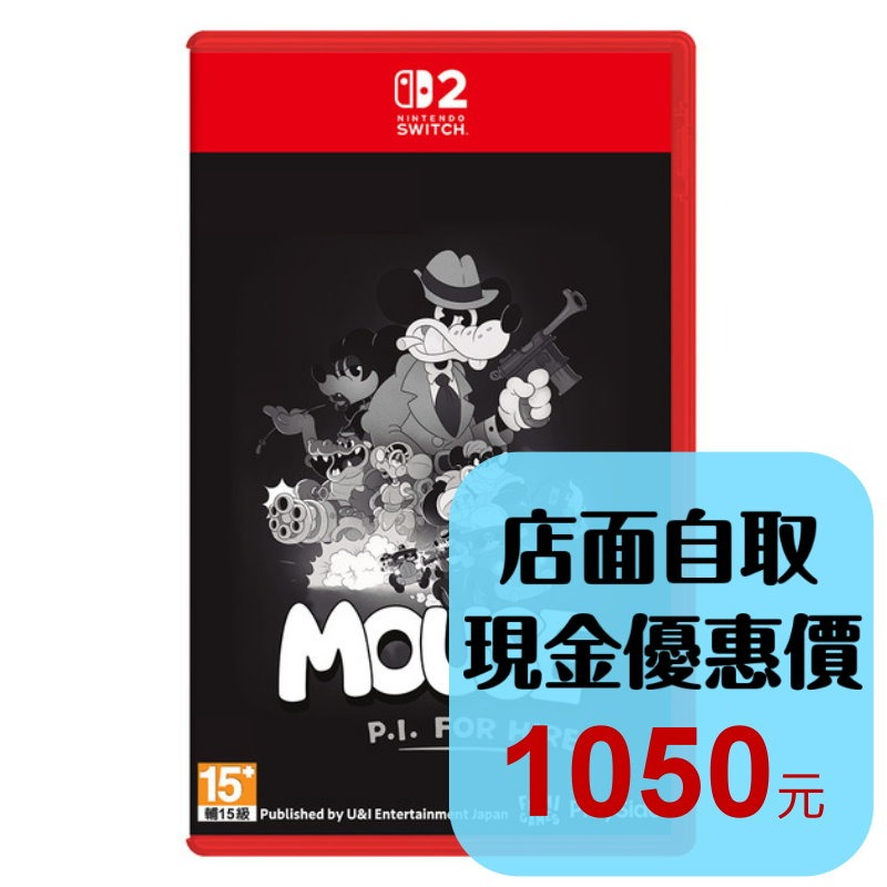預購7/9 附預購特典【NS2原版片】☆ Switch2 鼠探：私家偵探 ☆中文版全新品【台中星光電玩】-細節圖2