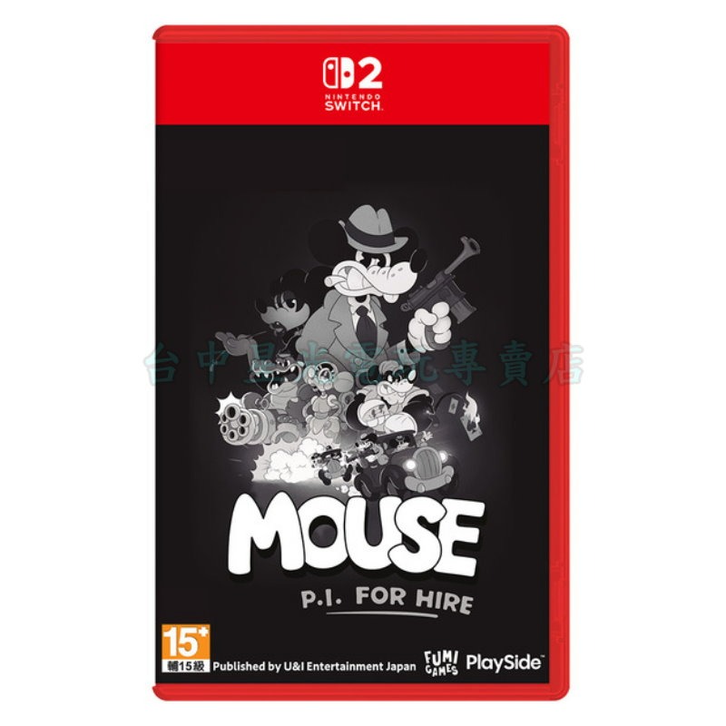 預購7/9 附預購特典【NS2原版片】☆ Switch2 鼠探：私家偵探 ☆中文版全新品【台中星光電玩】-細節圖3