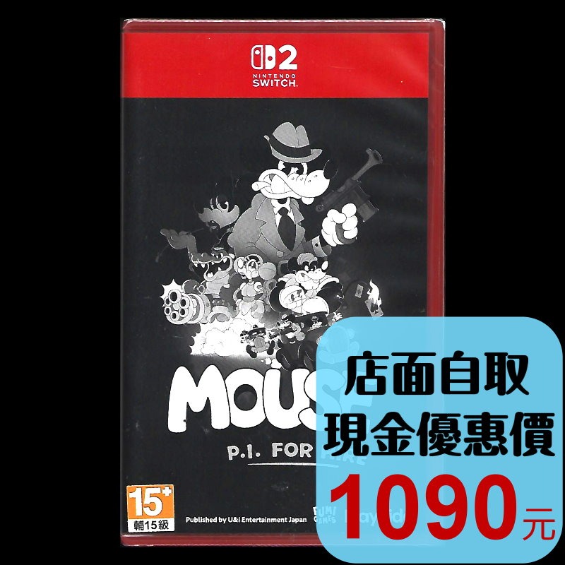 【NS2原版片】☆ Switch2 鼠探：私家偵探 ☆中文版全新品【台中星光電玩】-細節圖2