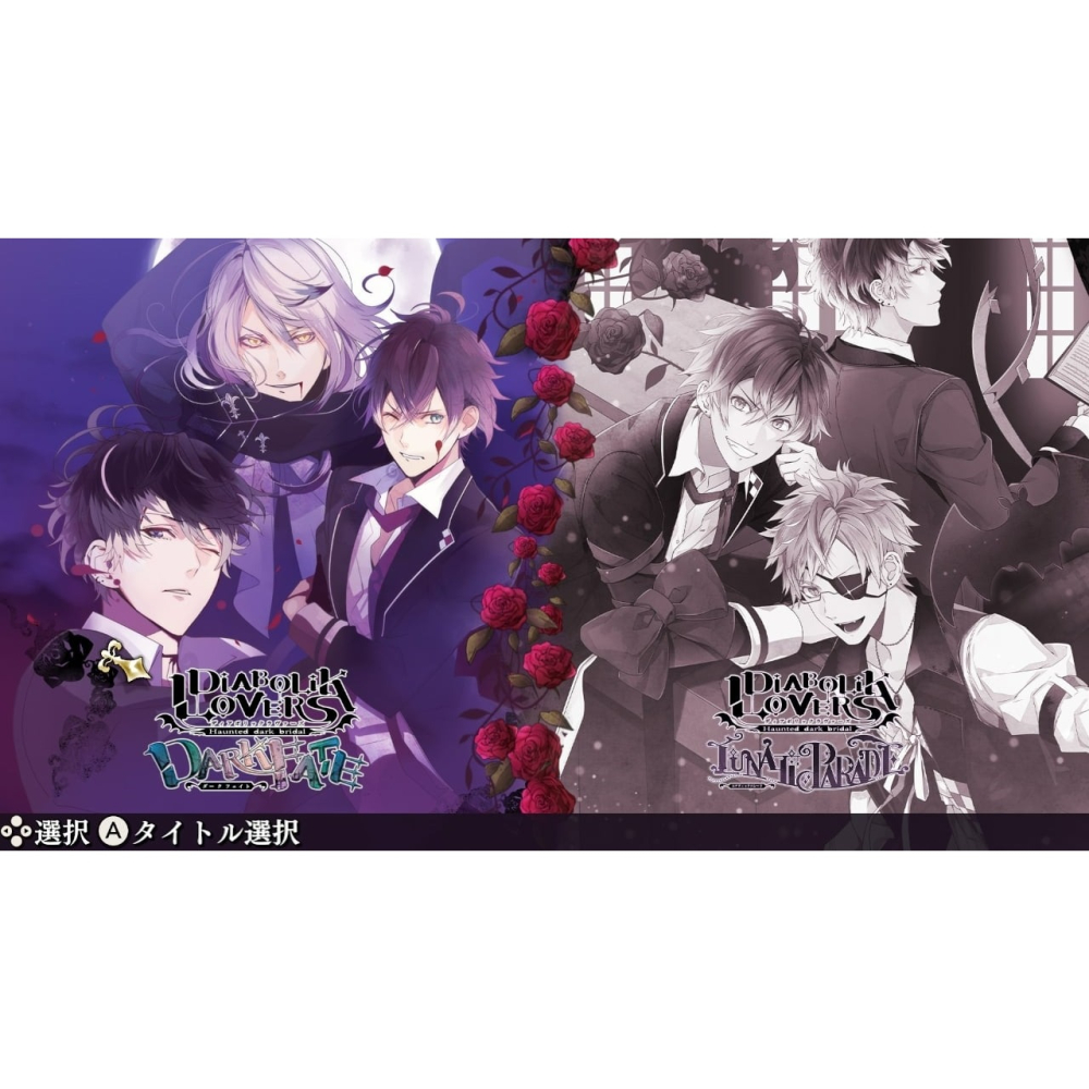 預購6/25 附預購特典【NS原版片】☆ Switch 魔鬼戀人 狂亂命運 ☆中文版全新品【台中星光電玩】-細節圖4