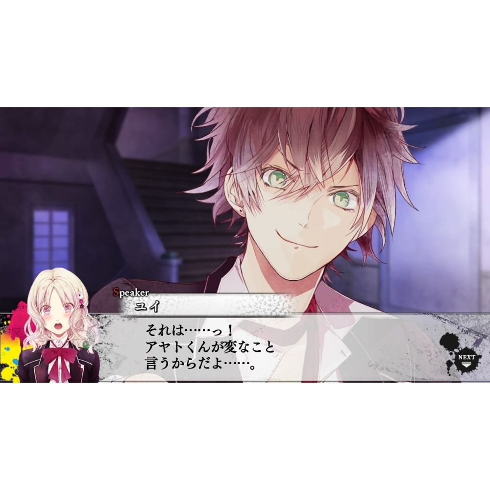 預購6/25 附預購特典【NS原版片】☆ Switch 魔鬼戀人 狂亂命運 ☆中文版全新品【台中星光電玩】-細節圖5
