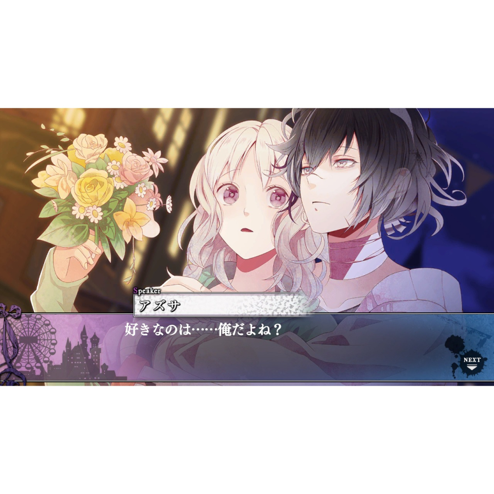 預購6/25 附預購特典【NS原版片】☆ Switch 魔鬼戀人 狂亂命運 ☆中文版全新品【台中星光電玩】-細節圖6