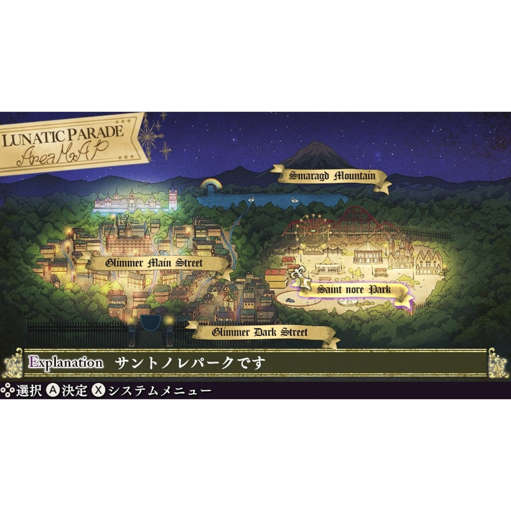 預購6/25 附預購特典【NS原版片】☆ Switch 魔鬼戀人 狂亂命運 ☆中文版全新品【台中星光電玩】-細節圖7