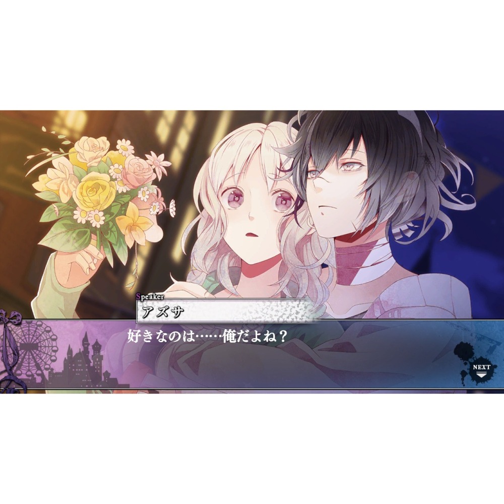預購6/25 附預購特典【NS原版片】☆ Switch 魔鬼戀人 狂亂命運 ☆中文版全新品【台中星光電玩】-細節圖6