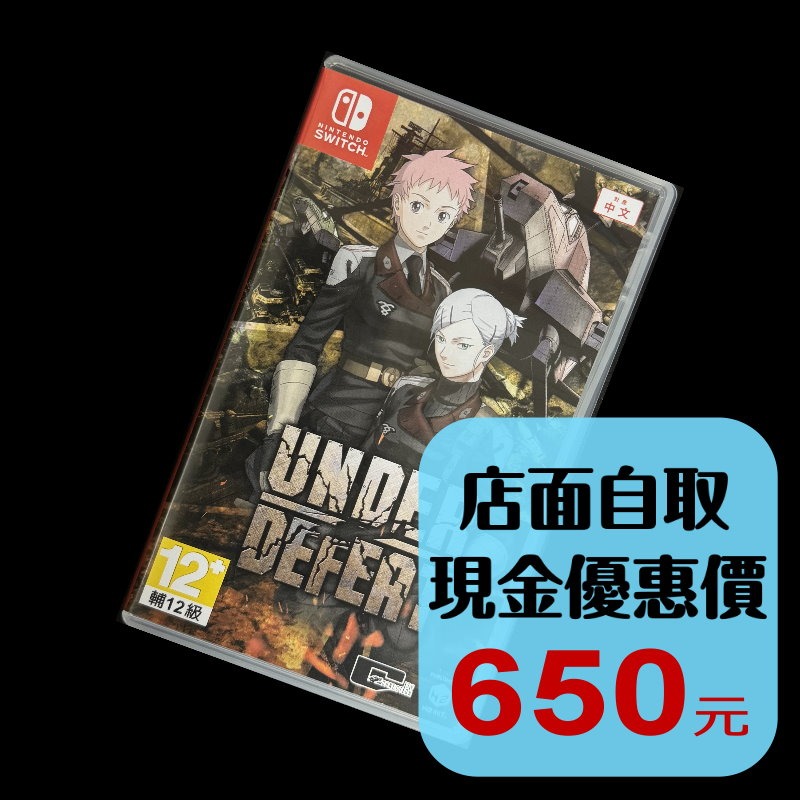 【NS原版片】☆ Switch 天翔鐵騎 Under Defeat ☆ 【中文版 中古二手商品】台中星光電玩-細節圖2