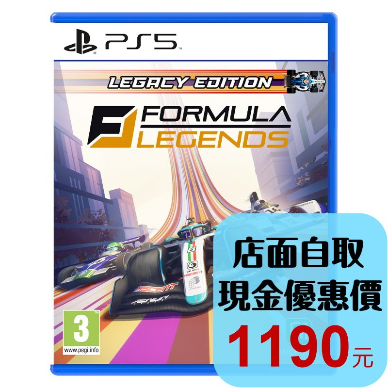 預購6/4上市【PS5原版片】☆ 方程式傳奇 榮耀世代 傳奇版 ☆中文版全新品【台中星光電玩】-細節圖2