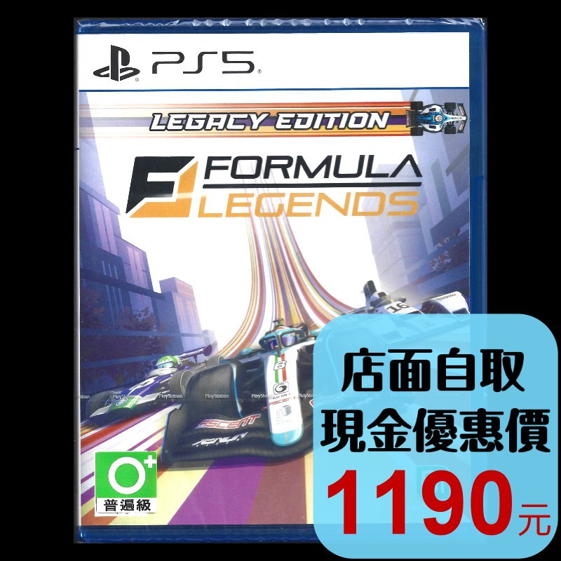 【PS5原版片】☆ 方程式傳奇 榮耀世代 傳奇版 ☆中文版全新品【台中星光電玩】-細節圖2