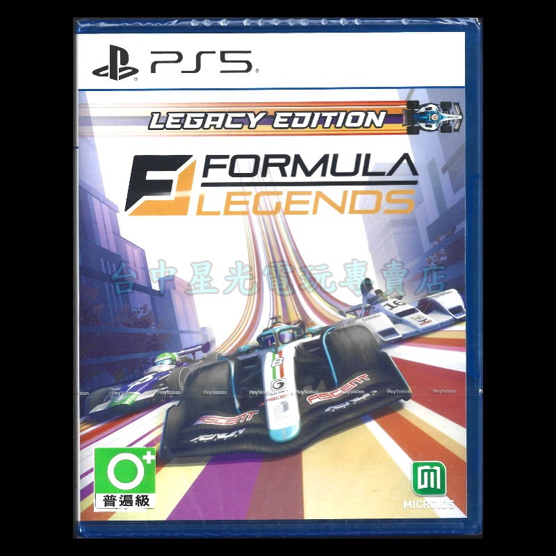 【PS5原版片】☆ 方程式傳奇 榮耀世代 傳奇版 ☆中文版全新品【台中星光電玩】-細節圖3